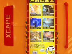 -Xcape异时刻密室逃脱魔法互动(瑞虹天地太阳宫店)