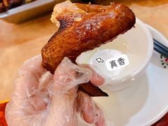 -顺徕德·仙庙烧鸡(兴宁总店)