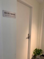 点击看大图 -晋仪瑜伽普拉提馆