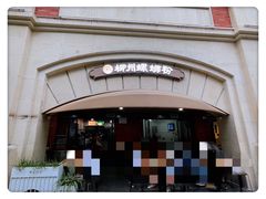 -龍城柳州螺蛳粉(群星路店)