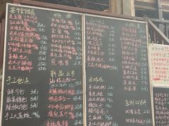 -東茅街茶馆
