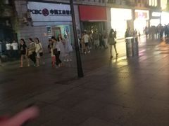 -中国工商银行(武汉市汉口支行)
