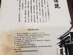 -奎元馆.百年奎元.非遗传承(西湖边的解放路店)