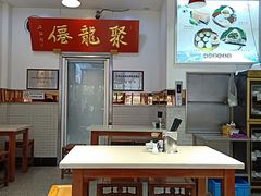-聚笼鲜美食(凤凰街店)