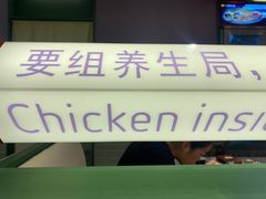 -椰小鸡·琼州糟粕醋·火锅(美兰缤纷城店)