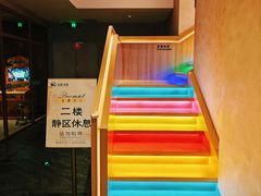 -尚荟汤泉生活馆