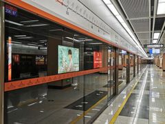 -诚毅广场(地铁站)