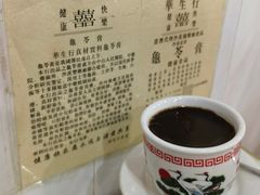 -华生行(大良店)