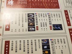 -捷信牛奶甜品世家(五道口店)