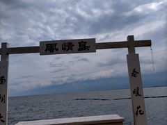 -南诏风情岛