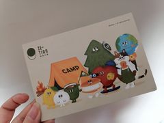 -泽田本家·铜锣烧(美罗城店)