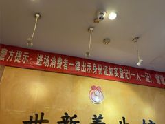 -世新养生馆(福马路店)