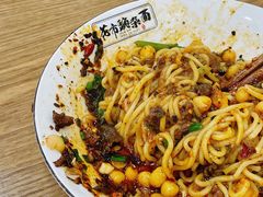 -花市豌杂面(民生路店)