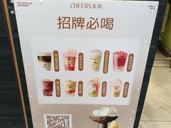 -茉沏(西园路店)