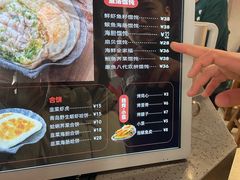 -地二手作鱼汤馄饨(上街里店)