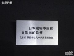 -中国人民抗日战争纪念馆