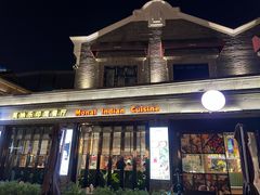 -善园(月湖盛园店)