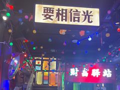 -水巷子·巴掌腰片重庆火锅(云纺店)