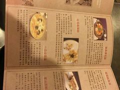 菜单-古南都·江苏酒家(建宁路店)