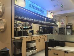 -極屋鮨牛 · 烧肉酒场(时代C馆店)