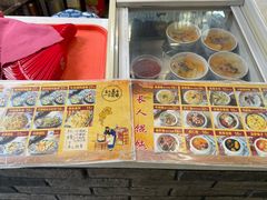 -长人馄饨铺(解放街店)