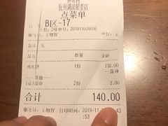 -胖哥俩肉蟹煲(湖滨银泰in77店)