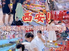 -西北轻工批发市场