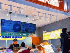 -鮨人饭团(浦口大洋百货店)