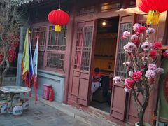 -天津格格府典藏博物馆