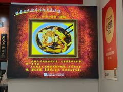 -老鳯府豆花泡馍(第五大道店)