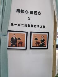 -爱儿美儿童摄影亲子馆(五路居店)