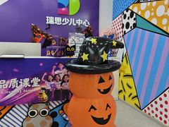 -瑞思教育·少儿英语(凯德校区)