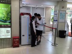 -中国工商银行(上海市长阳支行)