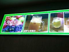 -张果佬年糕卷(科巷店)