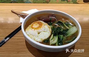 Pork Trotter Noodles