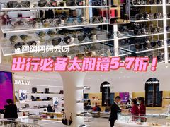 -国药中服免税(北京坊店)