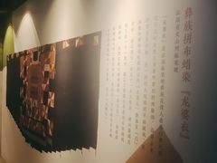 -北京服装学院民族服饰博物馆