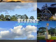 -白石龙音乐公园