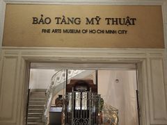 -胡志明市美术馆