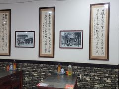 -牛一嘴·兰州牛肉面·大盘鸡(财富中心店)