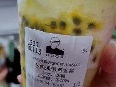 -LELECHA乐乐茶(上海五角场万达广场店)