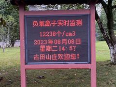 -古田会议纪念馆