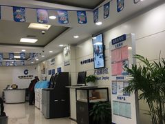-中国建设银行(上海东昌路支行)