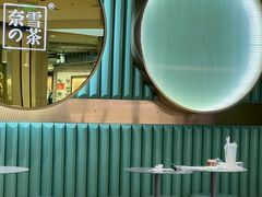 -奈雪的茶(亨特国际广场店)