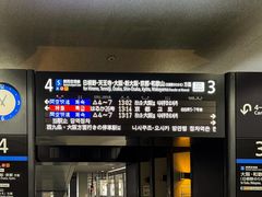-关西机场 JR ticket office(Kansai Airport)