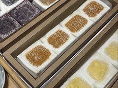 -阮大兴糕团(日月光中心店)