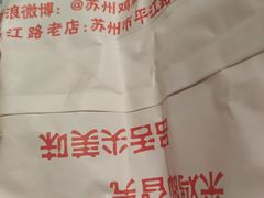 -鸡脚旮旯平江路店