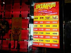 -百威KTV(恒福路店)