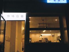 -Jeans Coffee牛仔裤咖啡