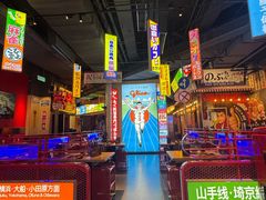 -石家庄万象城